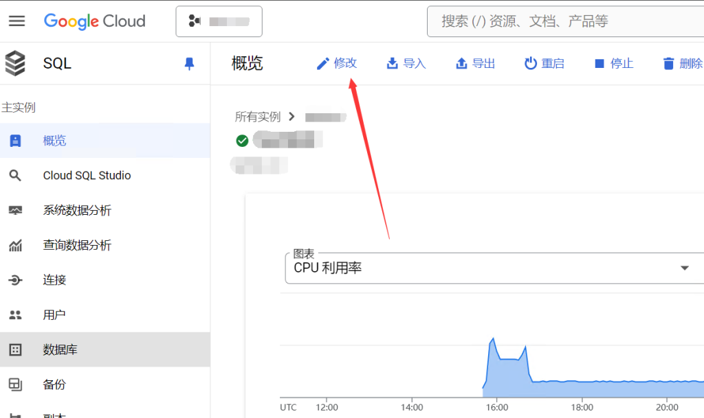 谷歌雲sql從mysql5.7升級到8.0後無法連接的解決辦法