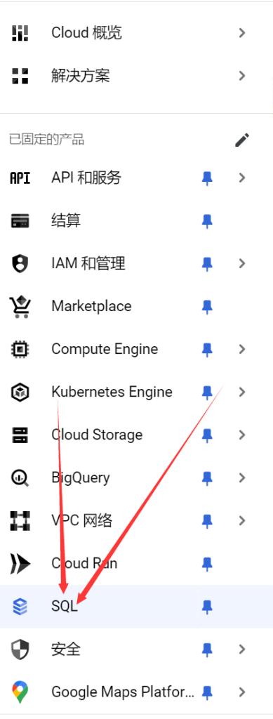 谷歌雲sql從mysql5.7升級到8.0後無法連接的解決辦法