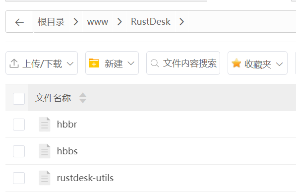 開源遠程桌面工具RustDesk的安裝及使用方法