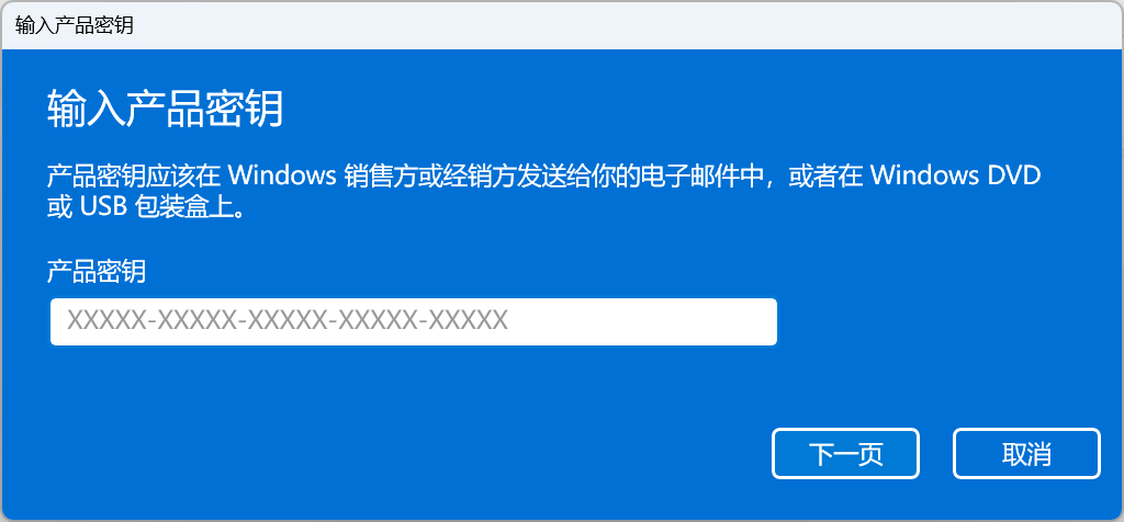 win11专业版怎么升级到专业工作站版