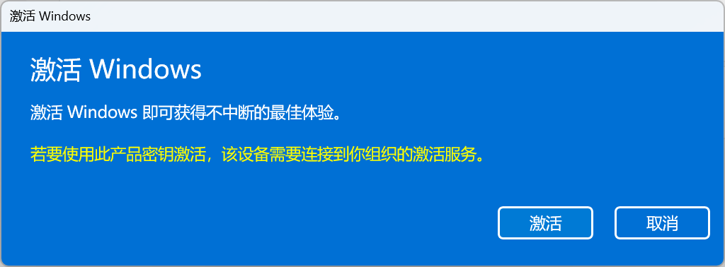 win11專業版怎麼升級到專業工作站版