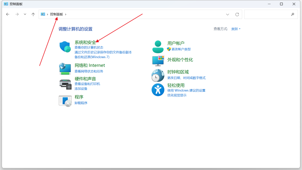 Windows11放行軟件通過防火牆 Windows11放行IDM